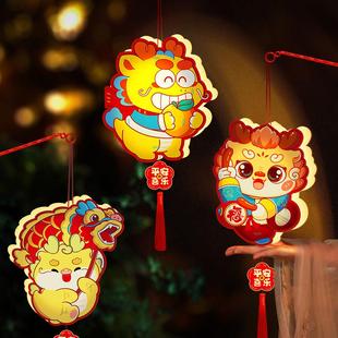 灯笼2026新款春节手提花灯儿童手工diy新年家用装饰过年龙年龙灯