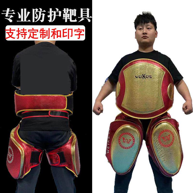 搏击格斗泰拳对抗陪练护胸护腰靶护小腹护大腿腰靶加厚训练鞭腿脚