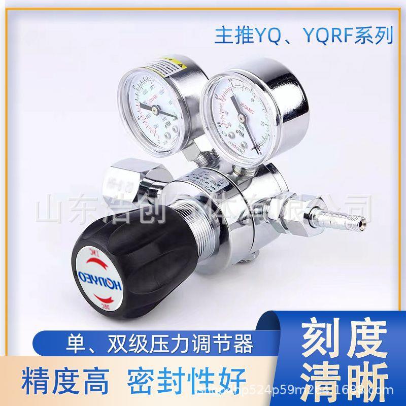 不锈钢单级减压YQJF压YQJF-1力调节度高精精密标气可器调氧气减器