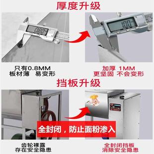 和面机25搅和面公斤搅拌机机商用揉面面不锈钢15面粉公斤全自动机