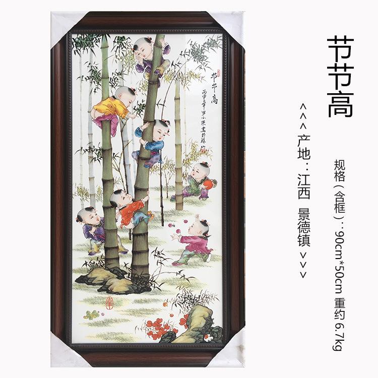 景德镇陶瓷画粉彩童子瓷板画中式客厅玄关装背景饰品壁画挂画