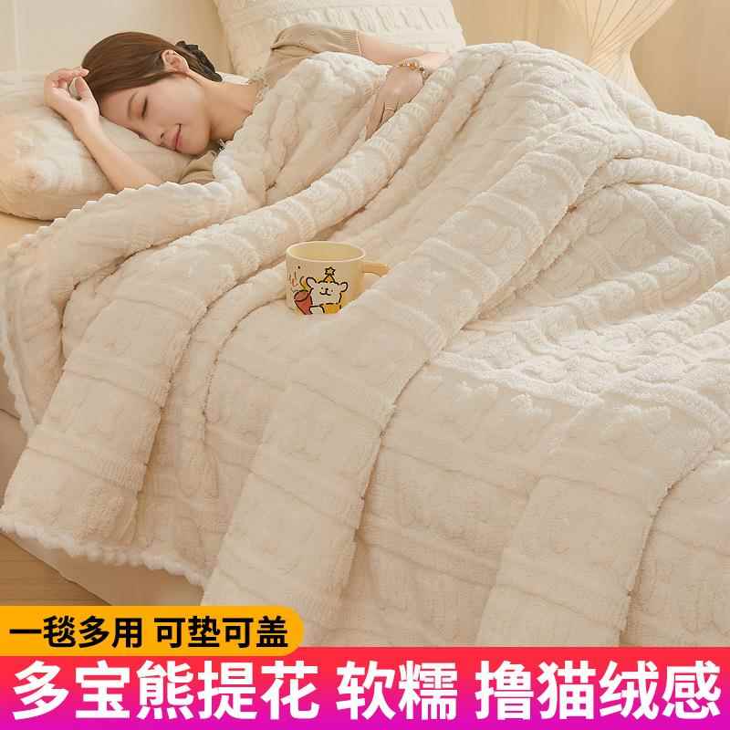 冬季毛毯2025新款加厚毛毯被午休毯珊瑚绒毯子沙发盖毯牛奶法兰绒