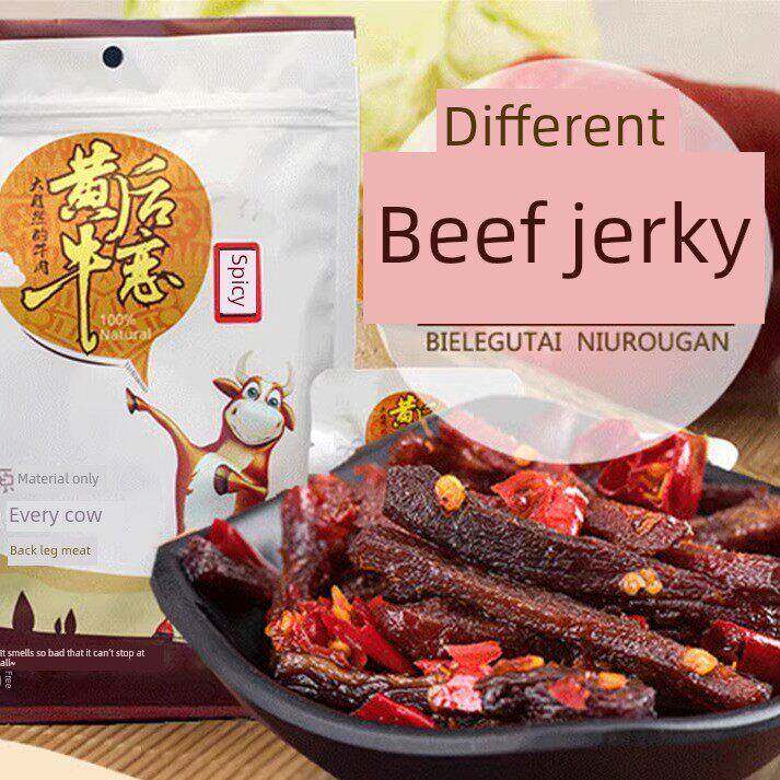 散装黄后牛恋牛肉干零食无添加真空小包500克麻辣香辣原味香甜