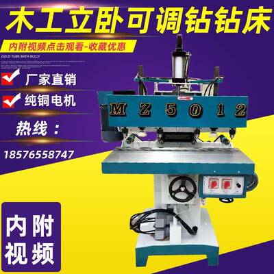 MZ5408气动液压立式多轴群钻机械立式群钻床多轴钻床钻包木工机械