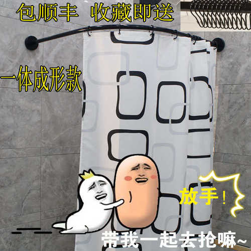 帘浴弧形浴杆板成形帘打孔套装一体浴室不锈钢免黑色水晶