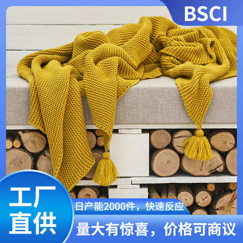 贝卡姆blanket腈纶针织毛毯子民宿床尾巾搭毯 家居软装酒店毯子,床上用品,休闲毯/毛毯/绒毯,淘宝优惠券,粉丝福利购,淘宝优惠卷