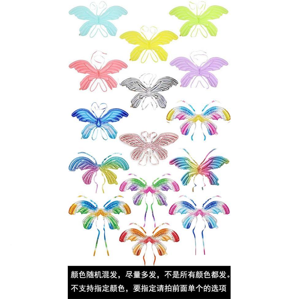 六52856球一6儿童节充气卡通蝴蝶翅膀气儿童摆1摊生日周岁幼儿园