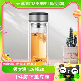 绿珠500mL玻璃杯大容量双层过滤泡茶杯学生水杯子水杯家用便携