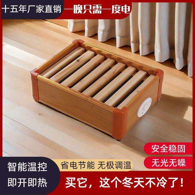 烤火箱单人烤脚取暖器脚部取暖器办公室踩脚凳加热烤火炉学生宿舍