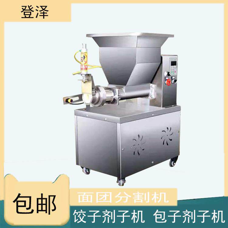 月饼分馅机商用面团分块机面剂子机厂家直销