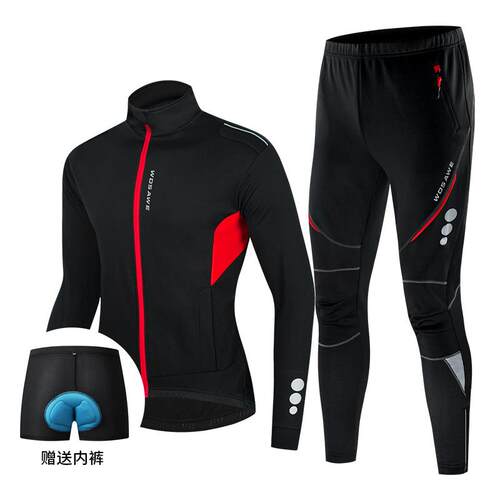 高档沃萨维公路自行骑行长袖套装男防秋冬山车抓绒防车风泼地水骑