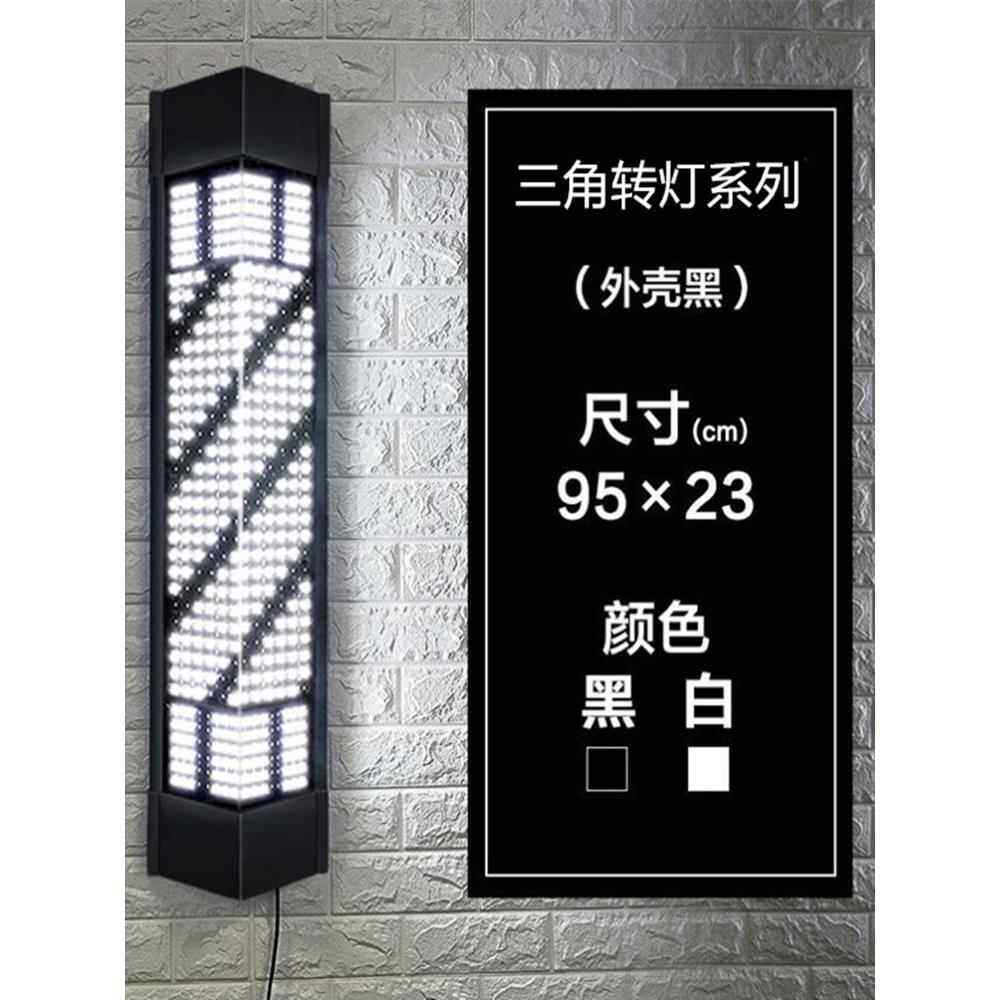 转灯理发店挂墙led防水大小灯箱发廊门头标志美发店专用转灯超亮