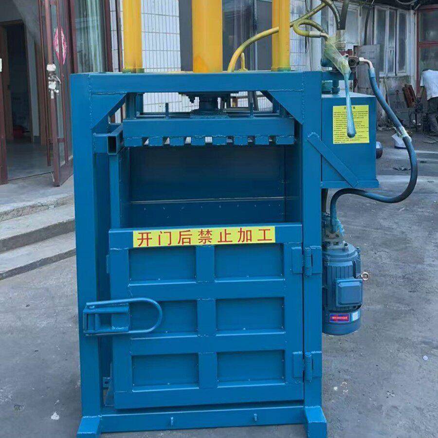 小型立式液压打包机缸压块定制机器支持厂家直发压废纸薄膜