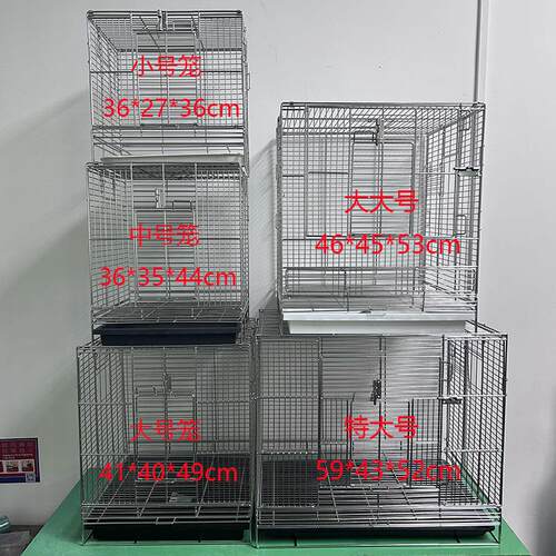 上下开304不锈钢鸟笼中小型鹦鹉虎皮牡丹和尚宠物笼外出笼可折叠