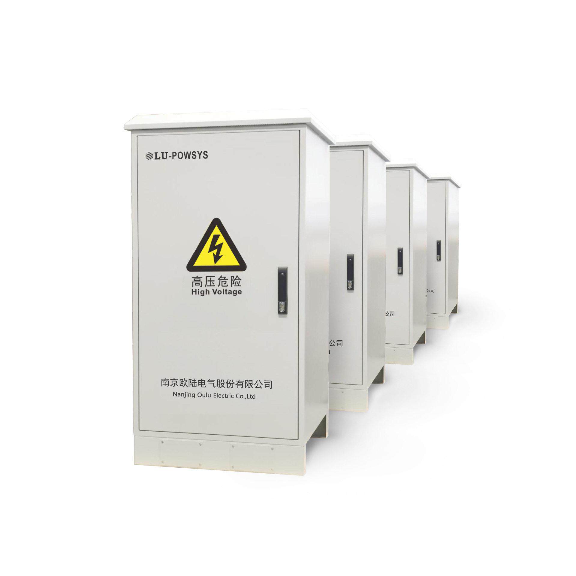光伏通信基站一体化控制柜 风光互补供电 5G基站离网发电
