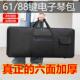 可携式 电子琴琴包专用61键电子琴琴袋88键电子琴包双肩背可背可手