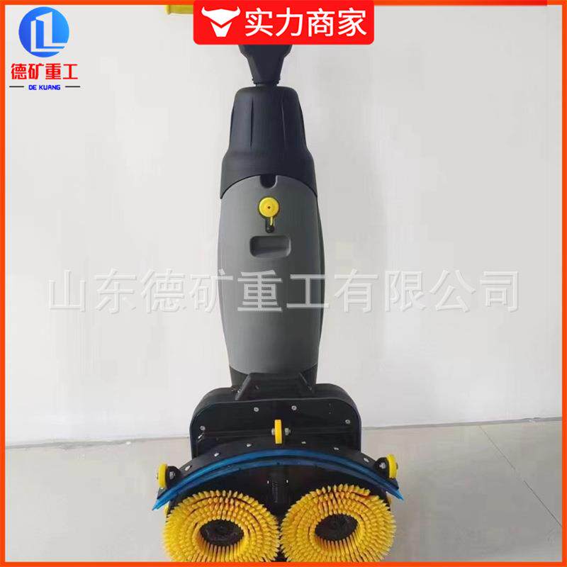 电动手推式拖地机 宾馆地板瓷砖擦地机 小型双刷吸拖一体机