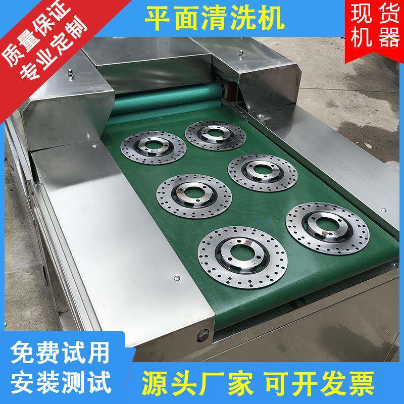 车片防锈清洗机汽车刹车盘超声波清洗烘干清洗设备