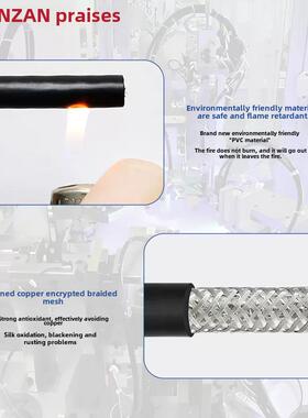 Rvsp/Rvvsp双绞线屏蔽线2 4 6 8 12芯0.3/0.5方485通信信号线0.75