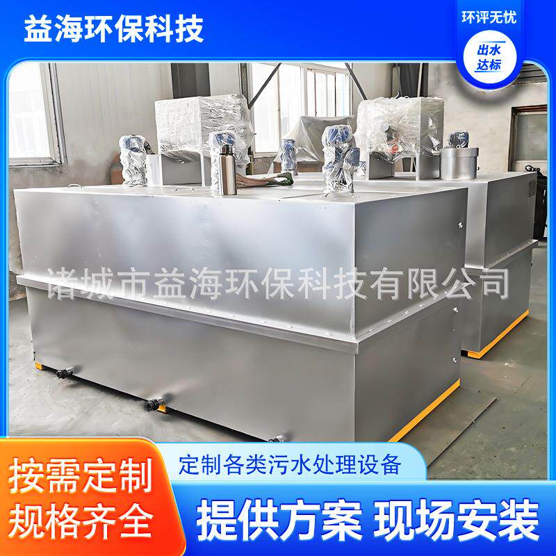 PAC全自动加药机 除油污水PAM不锈钢自动加药机 三腔三泵加药装置