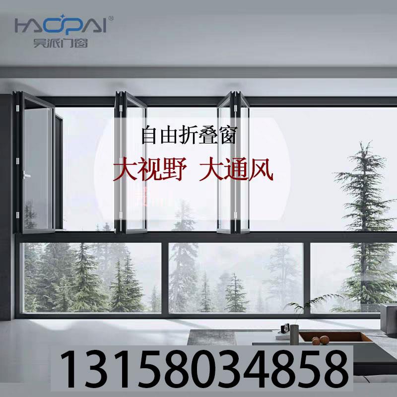 需定制贵阳门窗封阳台断桥铝系统门窗全屋定制推拉玻璃门原生铝系