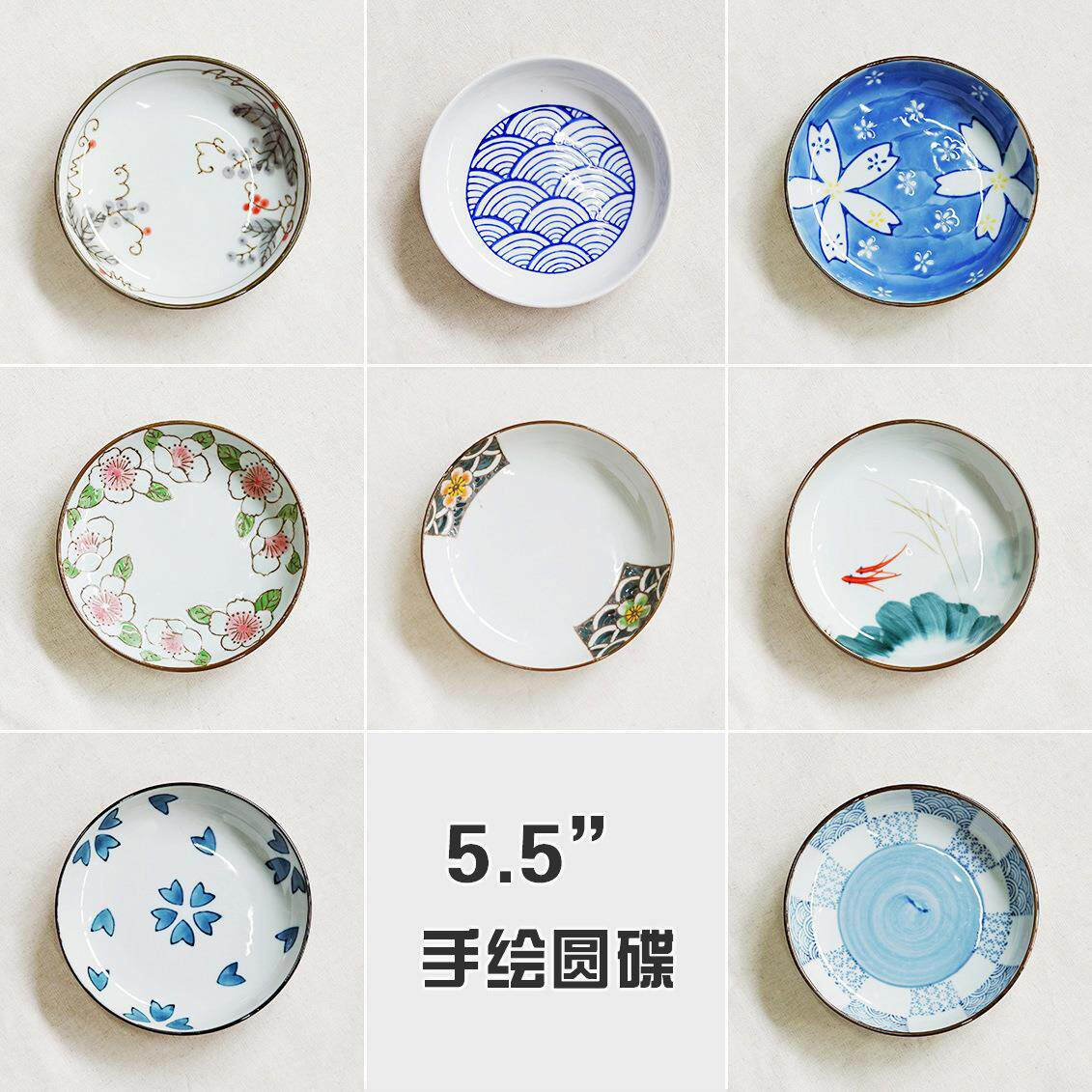 韩水谣系列日式高温釉下彩陶瓷餐具5寸圆碟小碟子家用