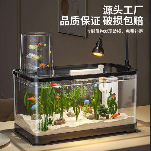 阔庭鱼缸2024新款过滤制氧All桌面金鱼缸生态造景全套小型客厅
