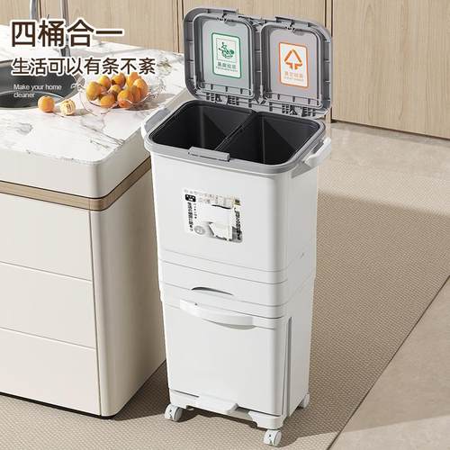 垃圾湿桶家用厨房分类干大SJF容家量用单带盖日式桶三层翻盖垃圾