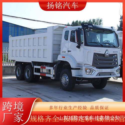 跨境非洲重汽豪沃后八轮自卸车6*4豪沃工程渣土砂石运输自卸卡车