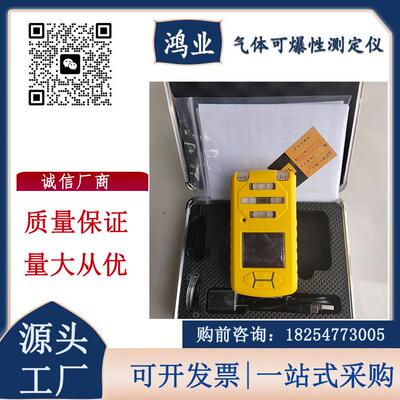 BMK-III(A)便携式煤矿气体可爆性测定仪 矿用本质安全型仪器