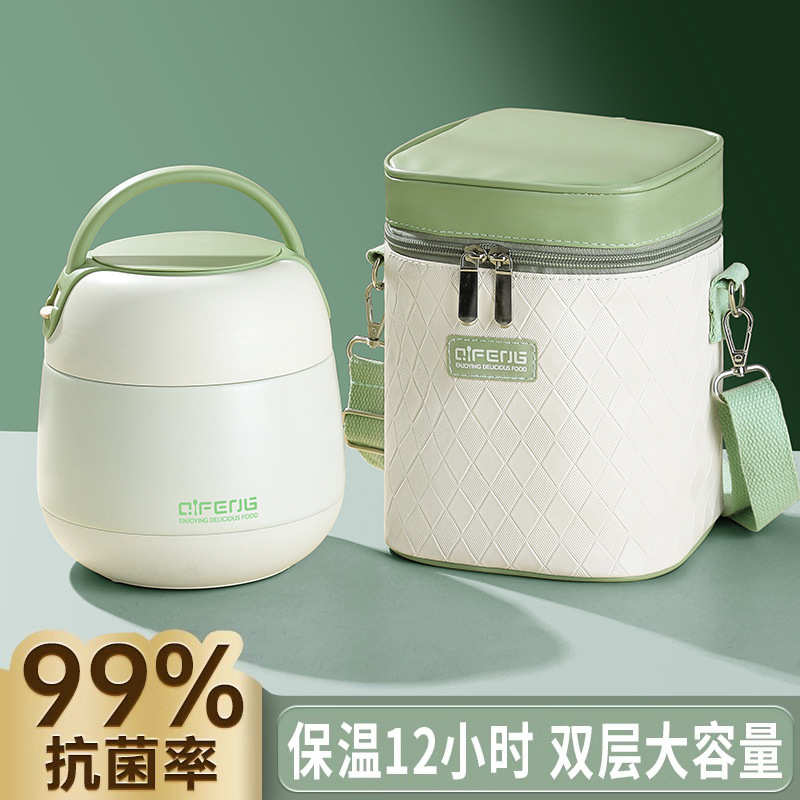 超长保温饭盒上班族2025新款提桶24小时冬天成人大容量带饭菜