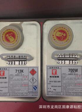 批发供应 南光树脂713K 700W鞋材PU胶 冷粘 耐高温型 小桶装