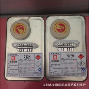 批发供应 南光树脂713K 700W鞋材PU胶 冷粘 耐高温型 小桶装