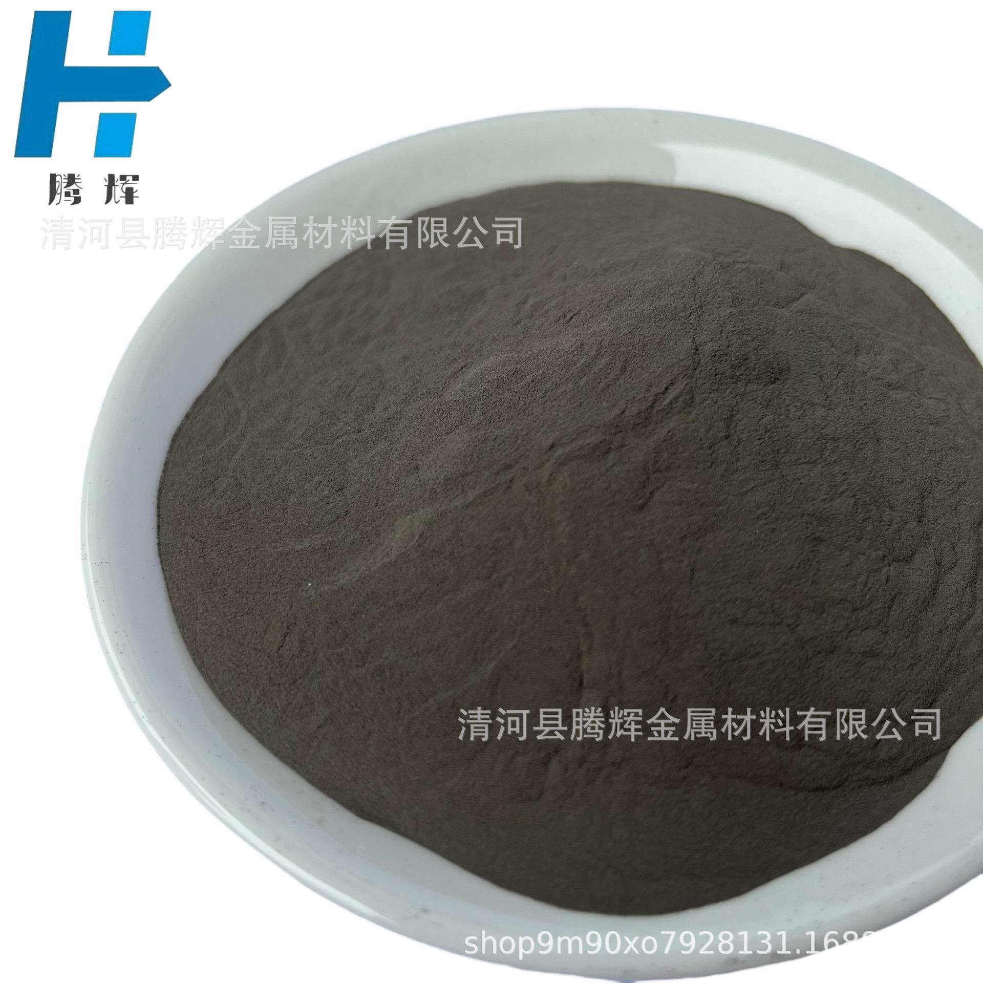 生产直销Co-06钴基合金粉末 球形雾化 喷涂喷焊合金粉末