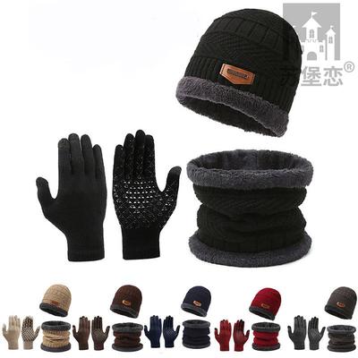 冬季东北哈尔滨防寒帽子围巾手套