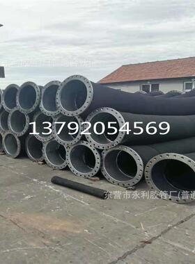 DN300,350,400,500mm大口径抗洪防汛用钢丝输水胶管 吸排水胶管
