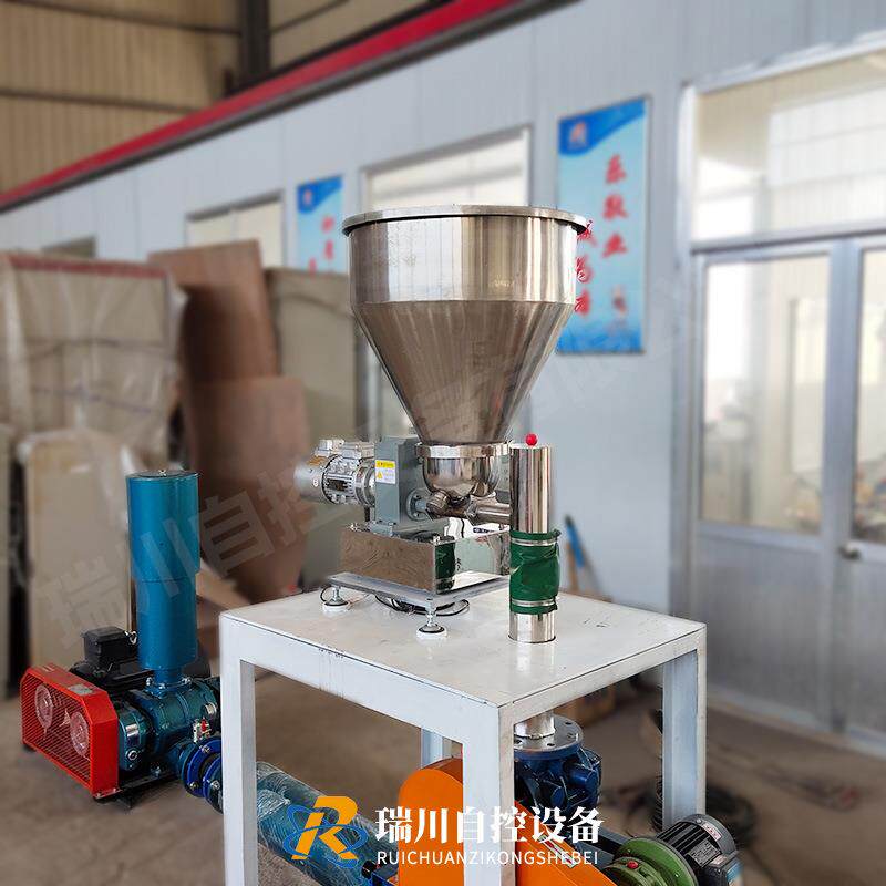 RCQFL失重喂料机失重式式计量1秤螺减量旋秤微小流量00-1000g适用