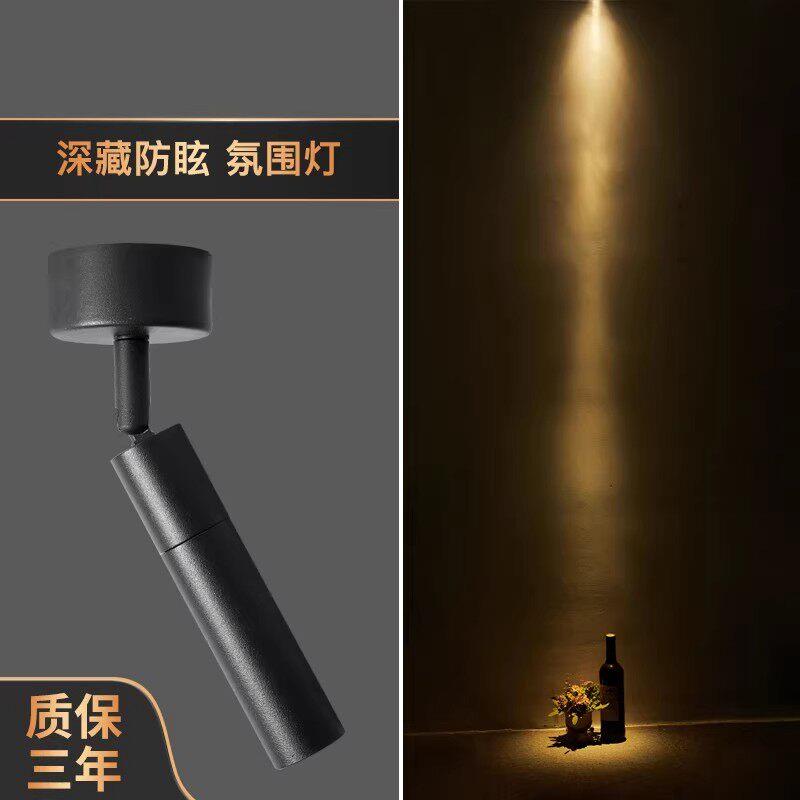 明装小射灯led商用餐饮KTV清吧台民谣集聚焦桌卡座1w3W轨道氛围灯