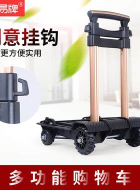 便携式折叠手推车进货小拉车搬货行李车拉杆伸缩买菜购物推车家用