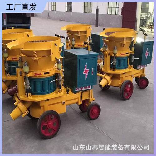7立方混凝土喷浆机隧道水泥喷射机Hsp-7混凝土湿式喷浆机