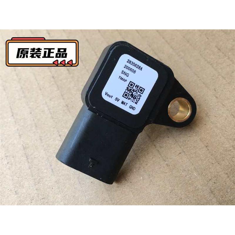 适用银钢迷你怪兽.拿铁边三轮.奔达金吉拉300空气压力传感器进口