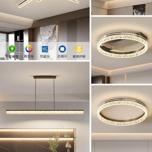 意式极简客厅吸顶灯现代简约大气高级感护眼餐厅灯具全屋套餐组合