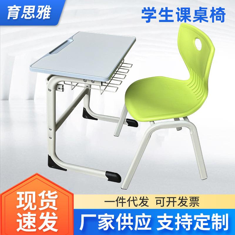 固定款学生课桌椅教室专用写字桌校外辅导班培训机构学习书桌套装图片