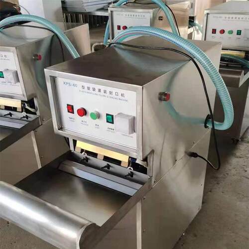华宇供应 炮泥机水袋封口机矿用 KPS-60间歇式塑袋灌装封口设备