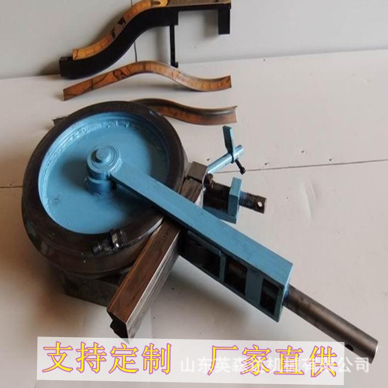 英森达厂家推荐小型简易矿用铁铝铜圆扁管手动弯管机模具规格全