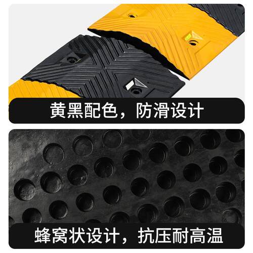 欧式道橡胶汽减速带OJW0cm906cm宽加宽厚路斜坡车缓冲带限速板减