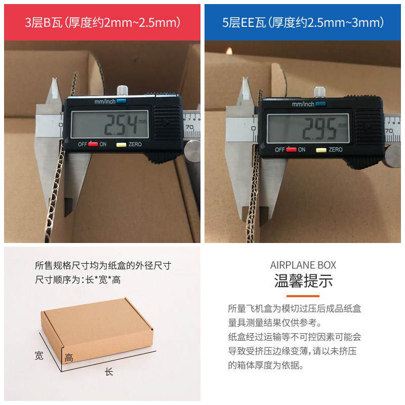华盒快递盒扁纸箱装烟箱子香GCI烟打包中双中天叶两条烟支纸盒包