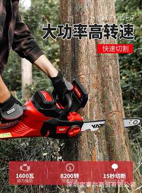 亚4特电锯0V绿化园树林果修枝锯切割锯4森YT4388林开荒伐木锯YT38