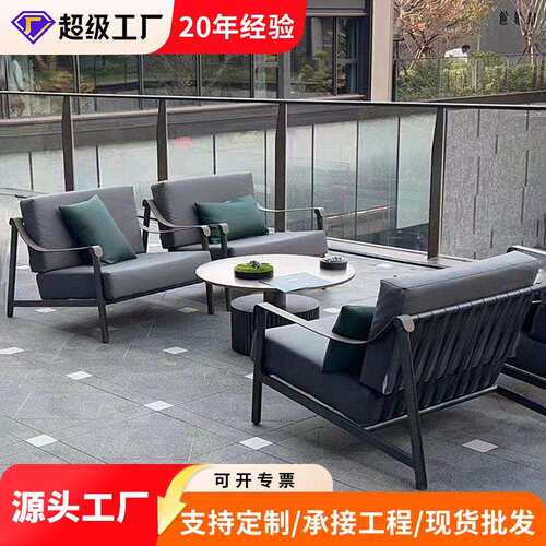 户外沙发北欧庭院花园露台防水防晒阳台藤椅创意家具组合