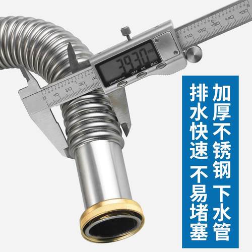 新款直销菜盆不锈钢下水管水槽单双槽排水管波纹管下水器全套
